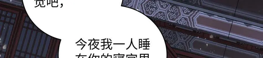 026 时旎蝶VS霍轻羽 第75页