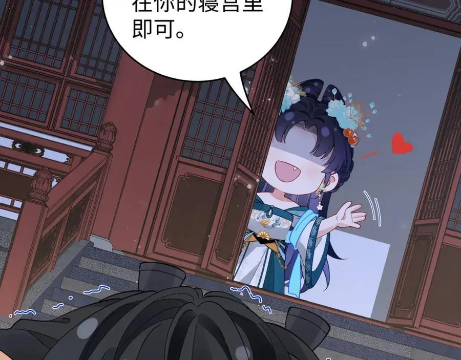 026 时旎蝶VS霍轻羽 第76页
