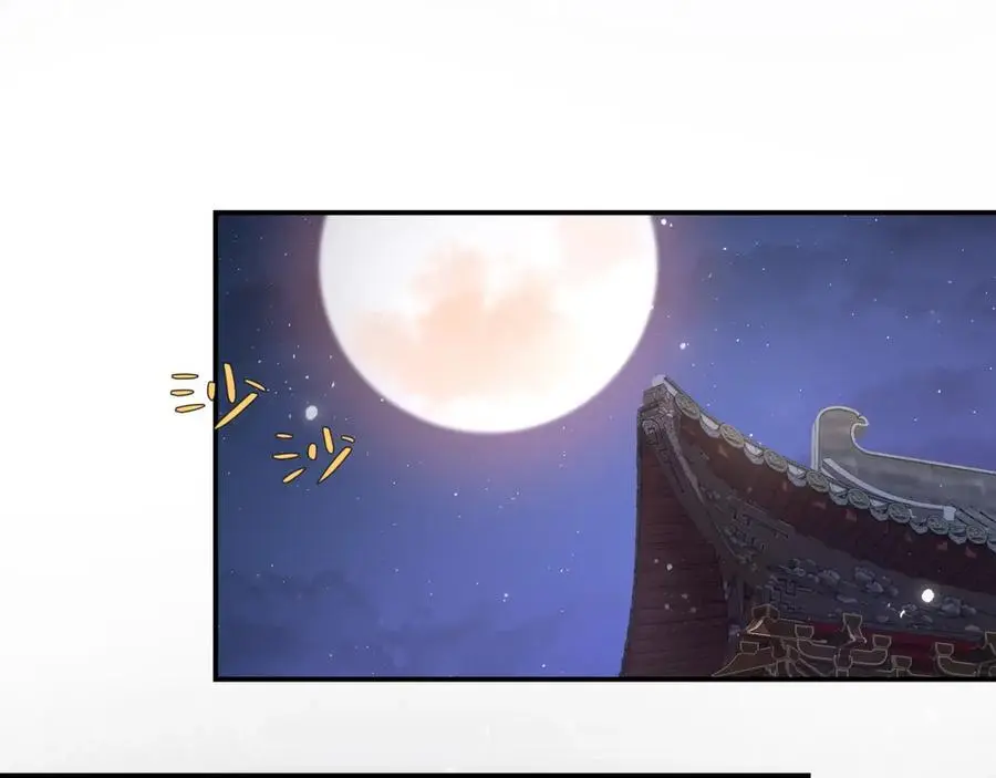 026 时旎蝶VS霍轻羽 第92页