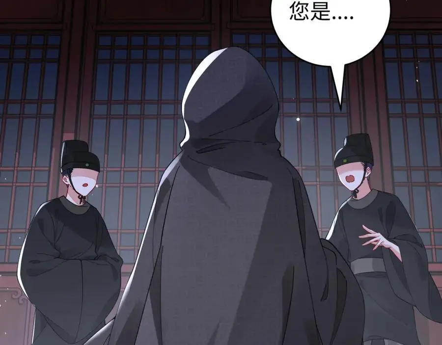 026 时旎蝶VS霍轻羽 第94页