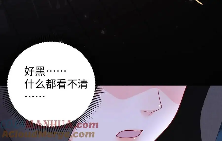 026 时旎蝶VS霍轻羽 第101页
