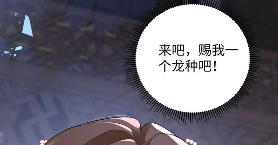 026 时旎蝶VS霍轻羽 第111页