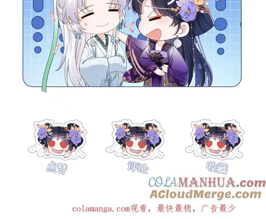 026 时旎蝶VS霍轻羽 第117页