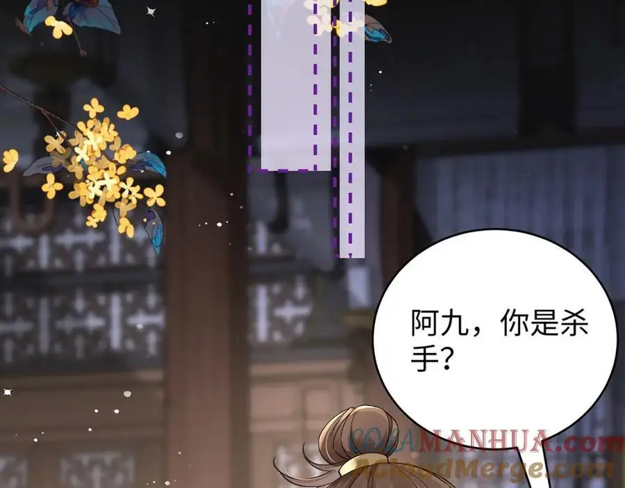 024 千灯阑珊 第5页