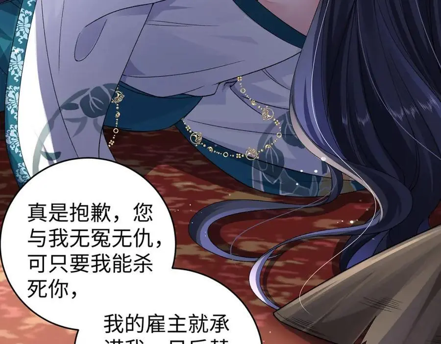024 千灯阑珊 第8页