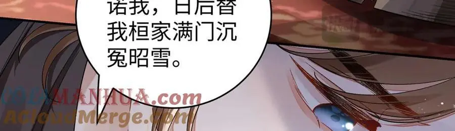 024 千灯阑珊 第9页