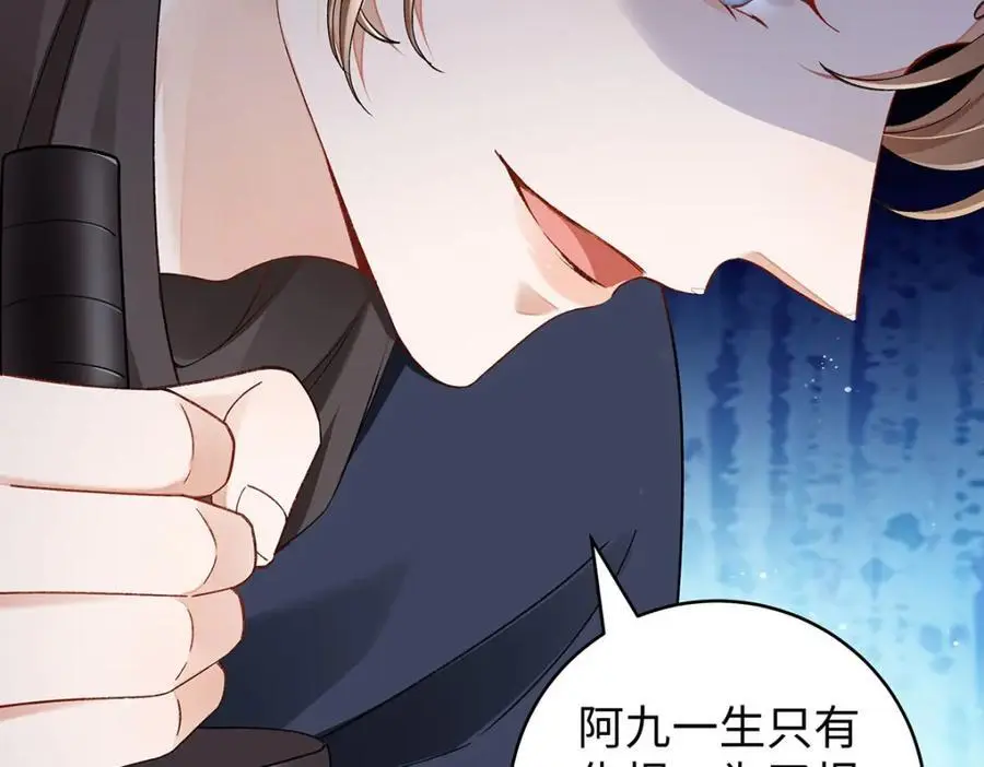 024 千灯阑珊 第10页