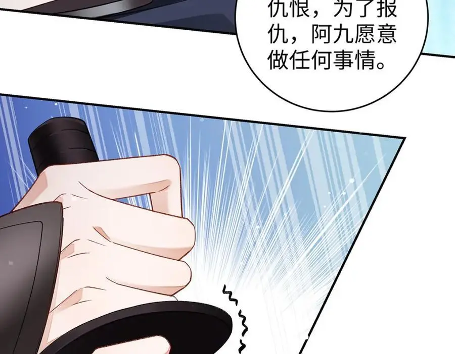 024 千灯阑珊 第11页