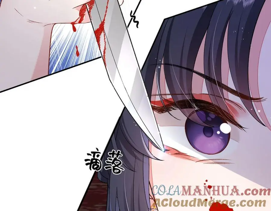 024 千灯阑珊 第13页