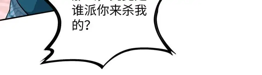 024 千灯阑珊 第15页