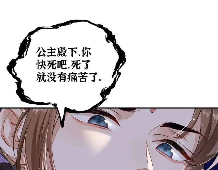 024 千灯阑珊 第16页