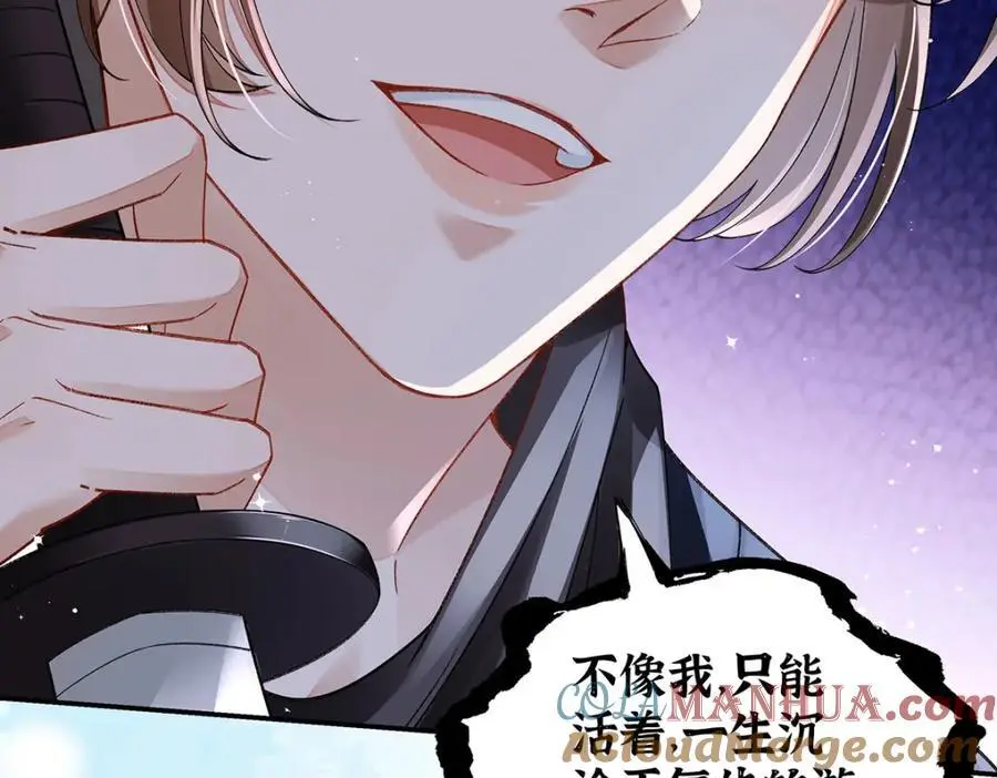 024 千灯阑珊 第17页
