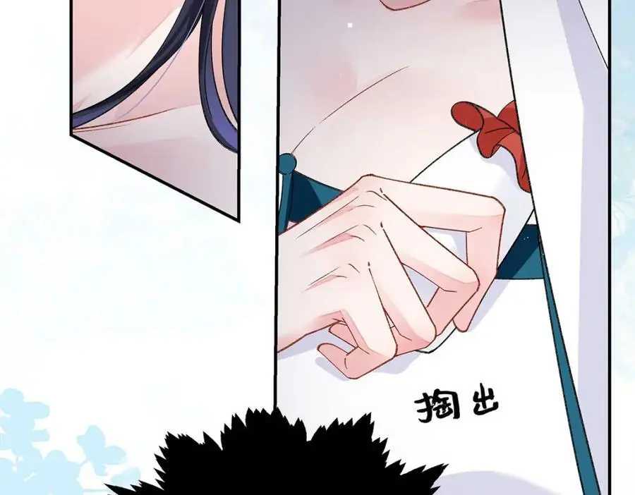 024 千灯阑珊 第20页