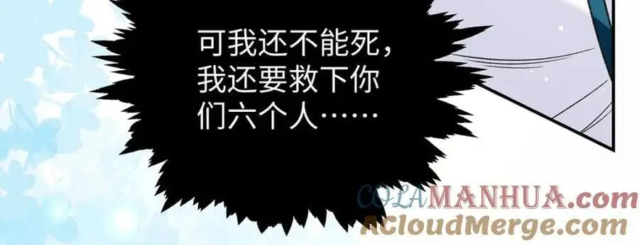 024 千灯阑珊 第21页