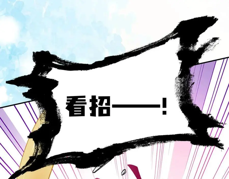 024 千灯阑珊 第22页