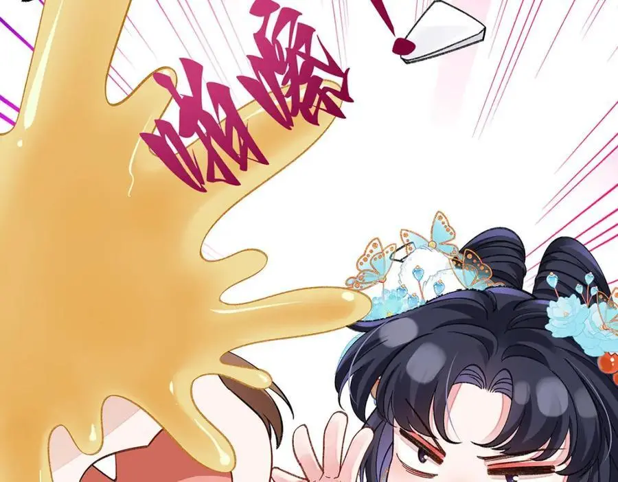 024 千灯阑珊 第23页