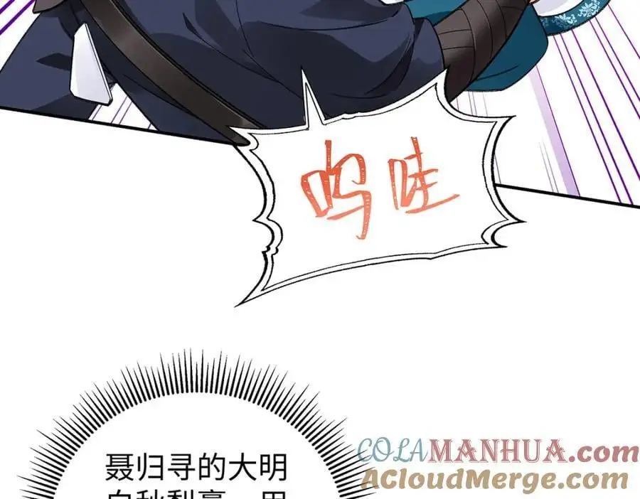 024 千灯阑珊 第25页