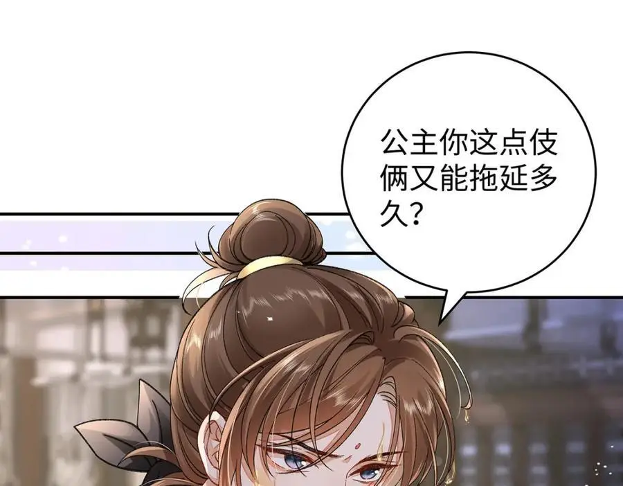 024 千灯阑珊 第28页