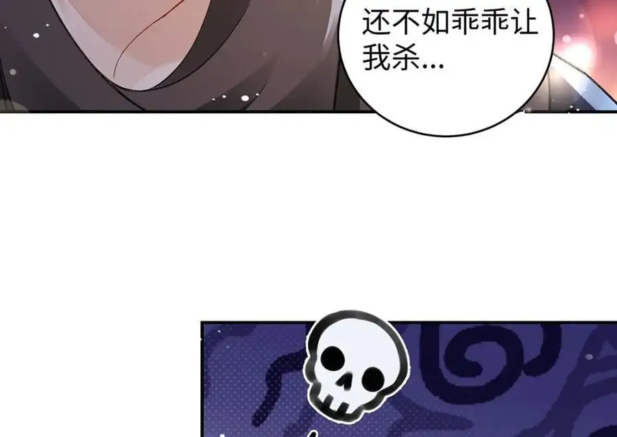 024 千灯阑珊 第31页