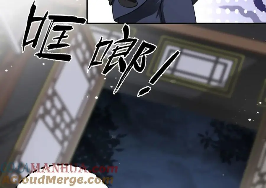 024 千灯阑珊 第33页