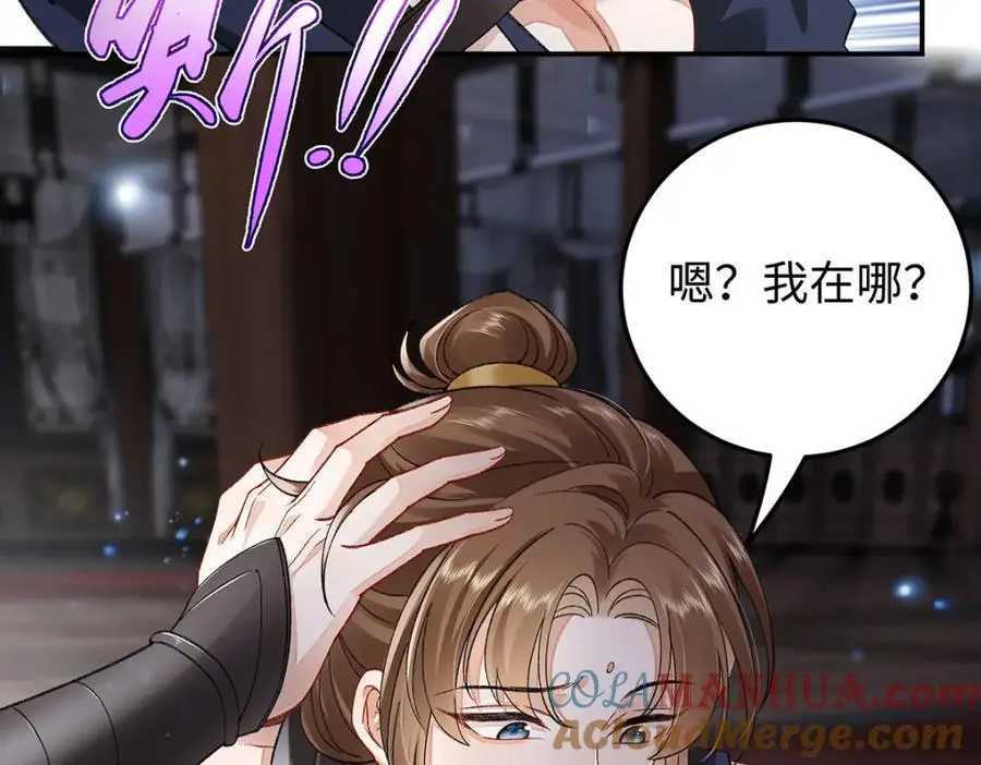 024 千灯阑珊 第37页