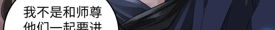 024 千灯阑珊 第39页