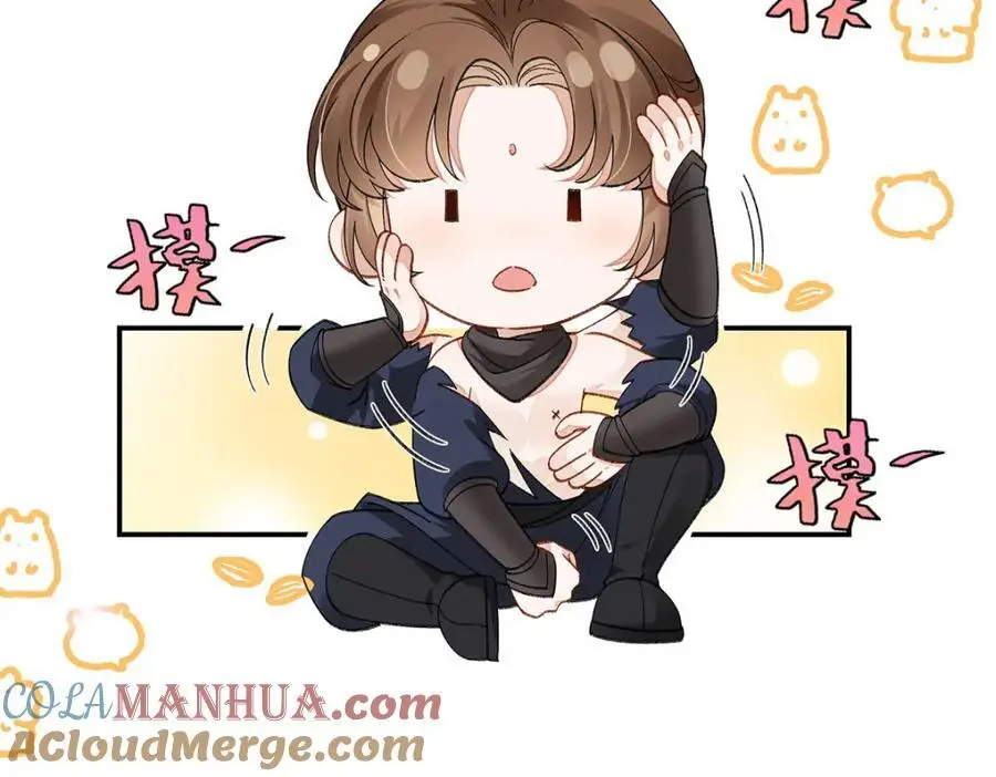 024 千灯阑珊 第41页
