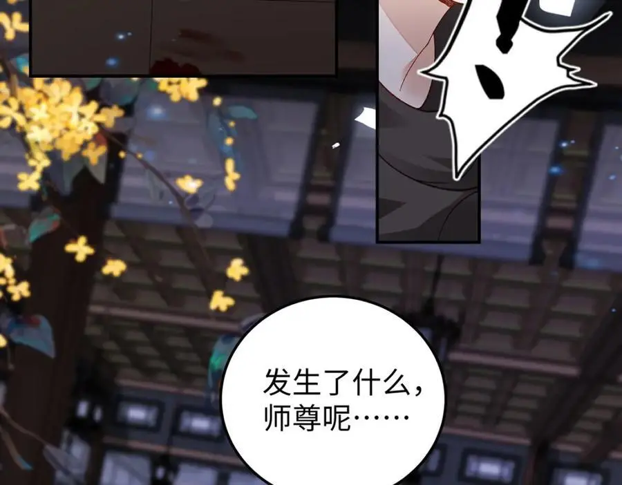 024 千灯阑珊 第46页