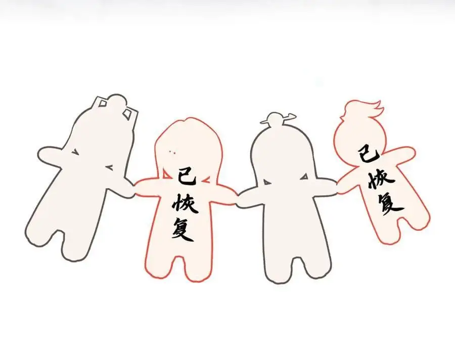 024 千灯阑珊 第50页