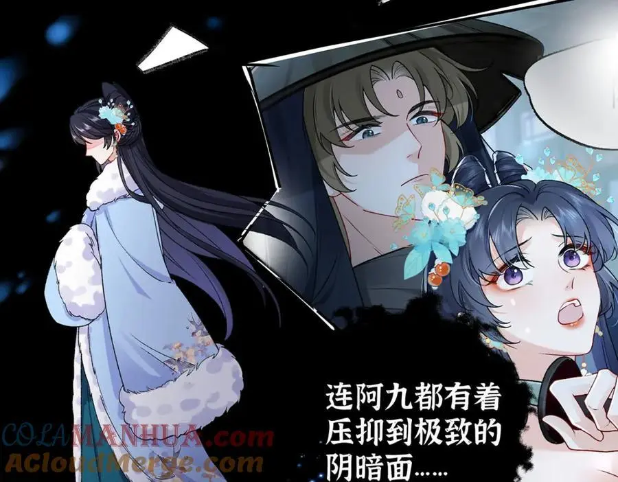 024 千灯阑珊 第61页