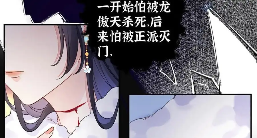 024 千灯阑珊 第63页