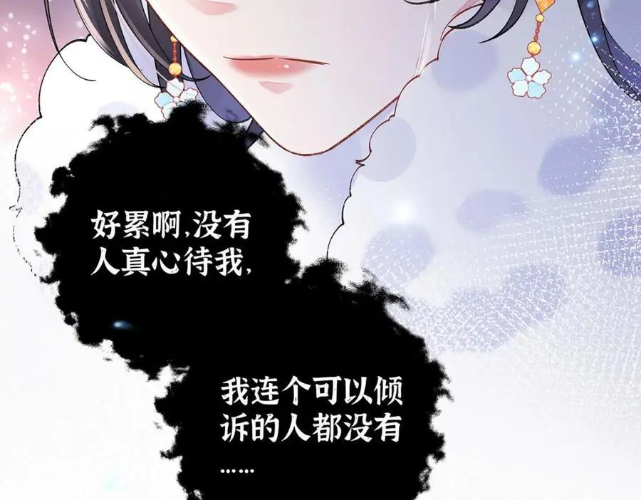024 千灯阑珊 第66页