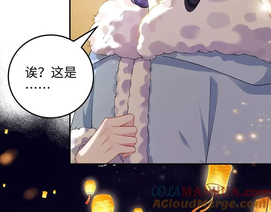 024 千灯阑珊 第69页