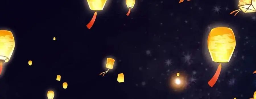 024 千灯阑珊 第70页