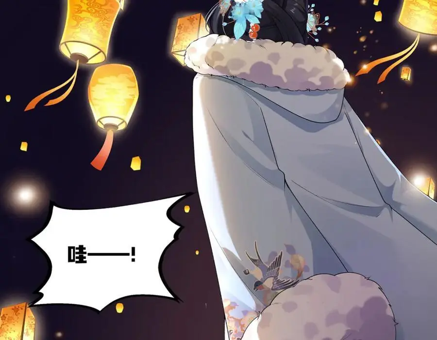 024 千灯阑珊 第72页