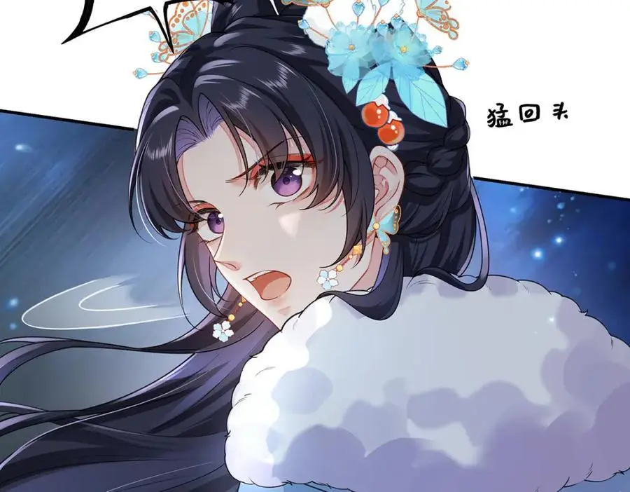 024 千灯阑珊 第78页