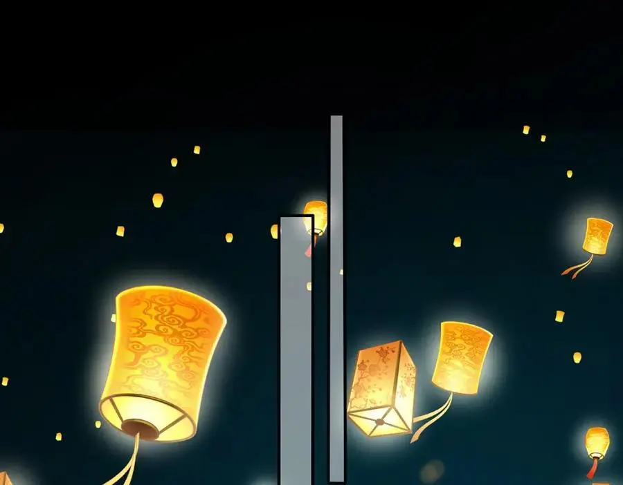 024 千灯阑珊 第80页
