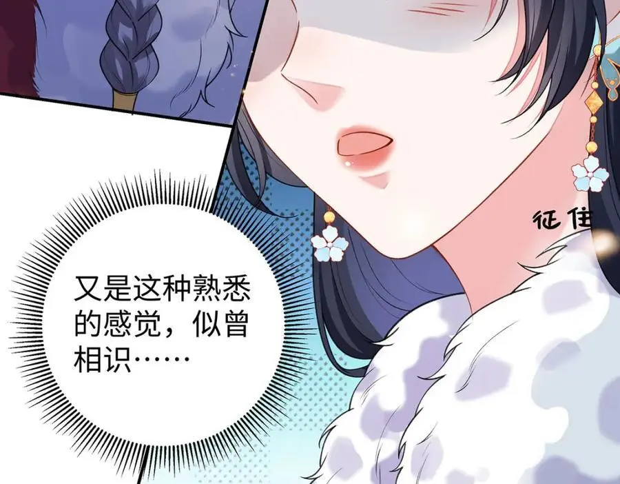 024 千灯阑珊 第87页