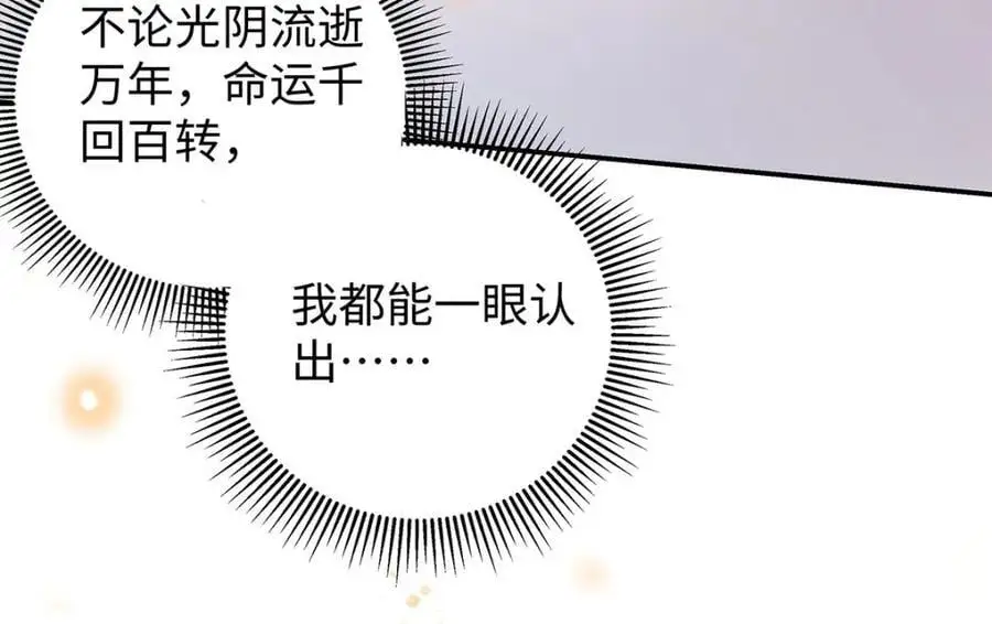 024 千灯阑珊 第91页