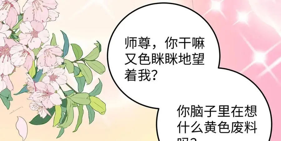024 千灯阑珊 第94页