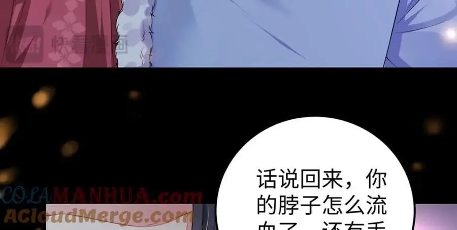 024 千灯阑珊 第97页