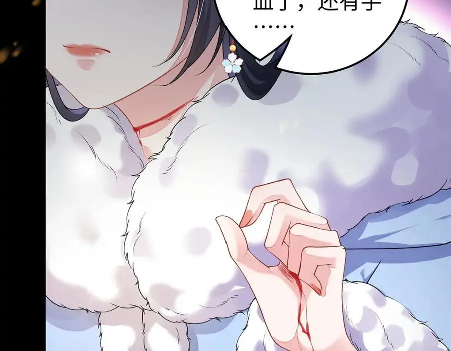 024 千灯阑珊 第98页