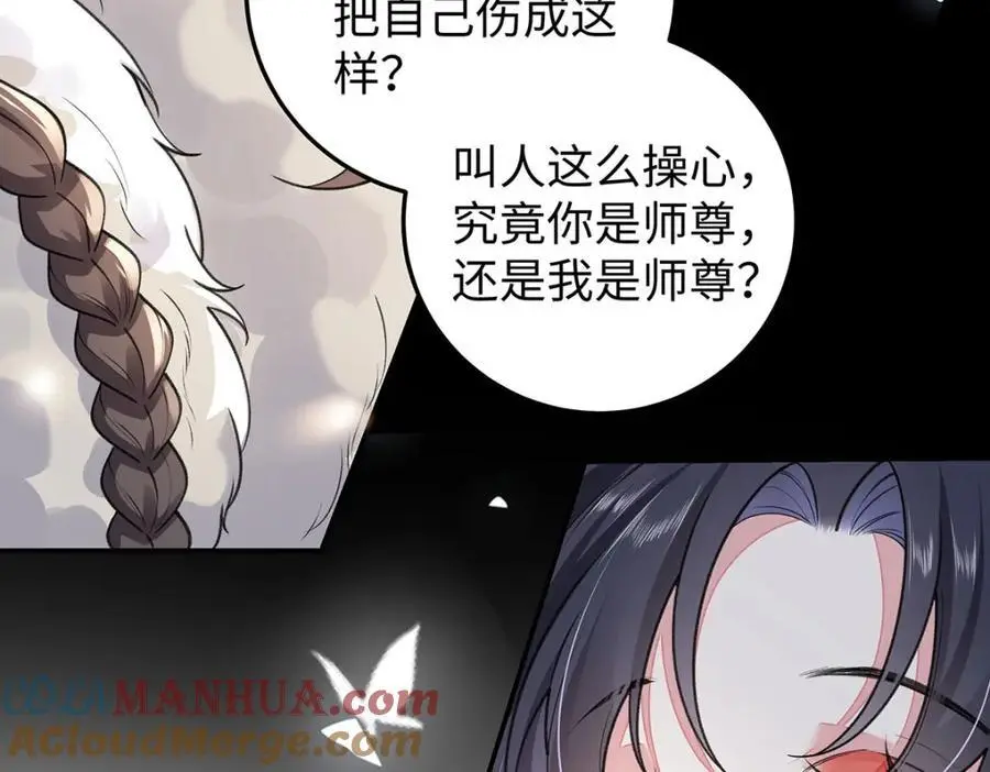 024 千灯阑珊 第101页