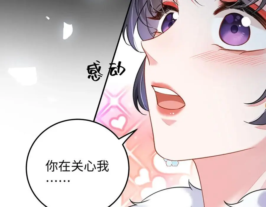 024 千灯阑珊 第102页