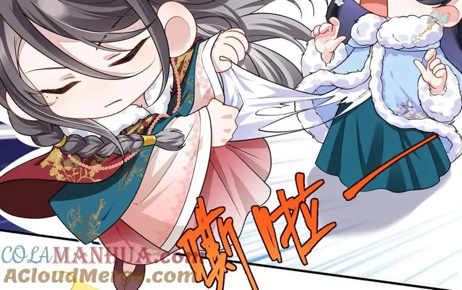 024 千灯阑珊 第105页