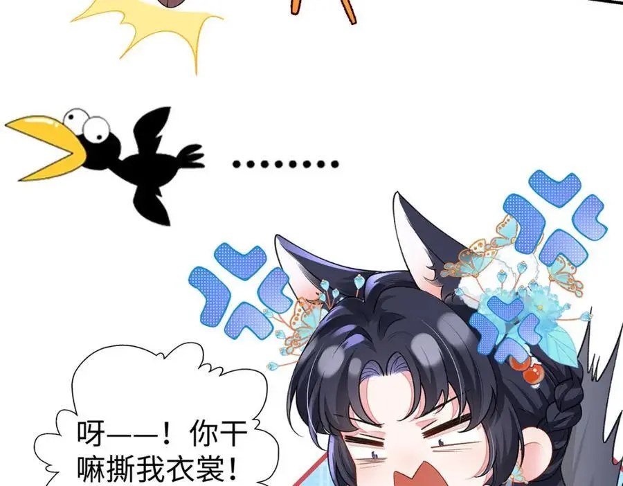 024 千灯阑珊 第106页