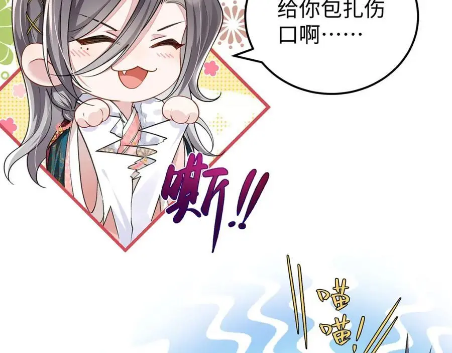 024 千灯阑珊 第108页
