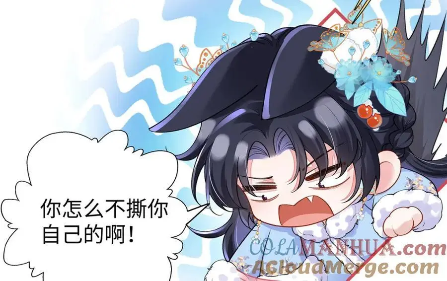 024 千灯阑珊 第109页