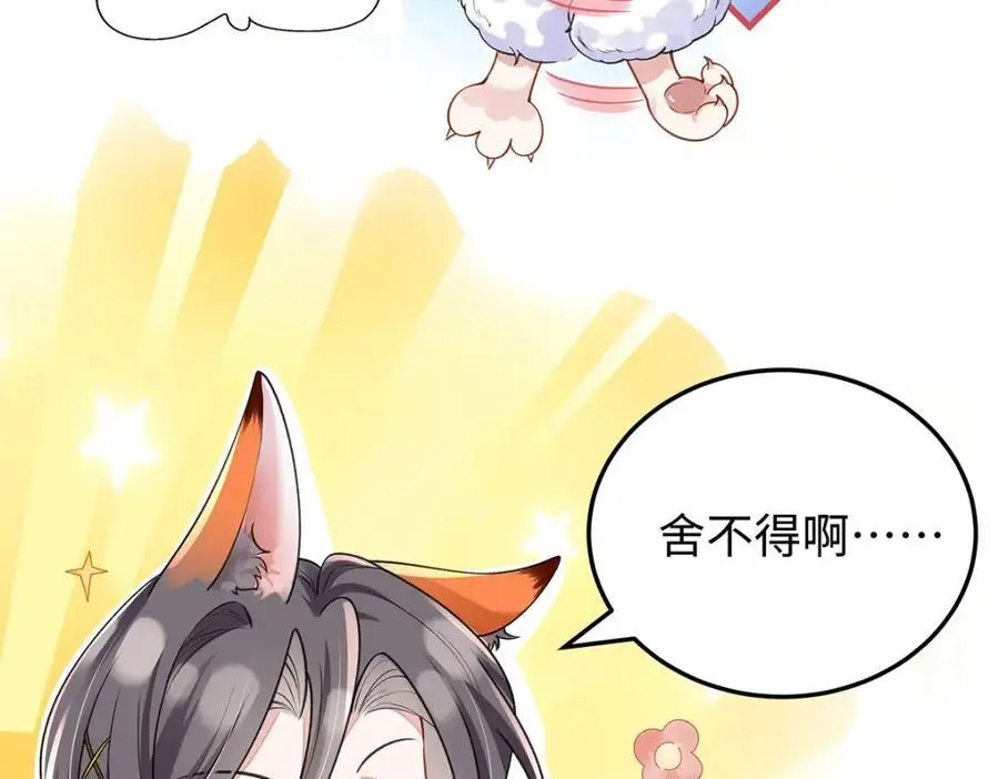 024 千灯阑珊 第110页
