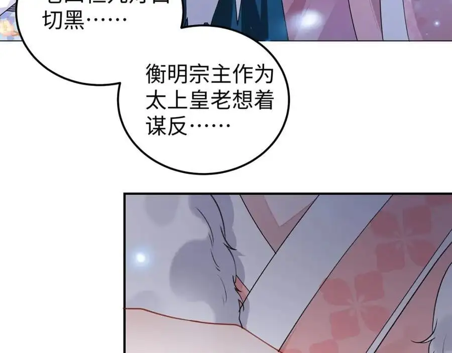024 千灯阑珊 第116页